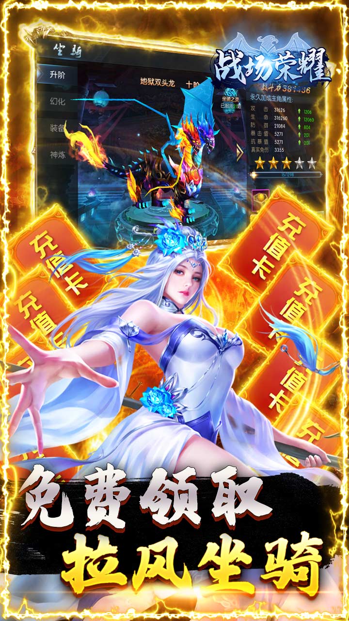 戰(zhàn)場榮耀BT 果盤版