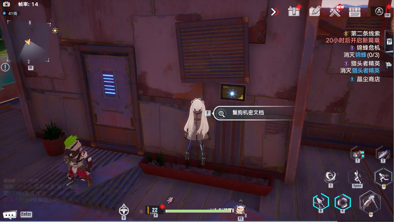 《幻塔》鬣狗幫海上基地任務(wù)完成指南