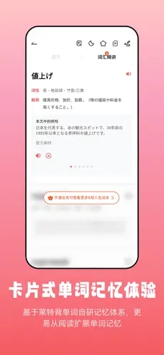 萊特日語閱讀聽力