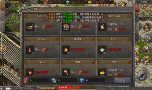 全新火龍傳奇二合一