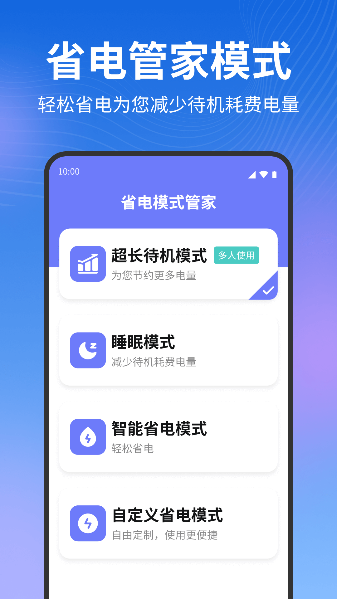 夕陽生活大字版