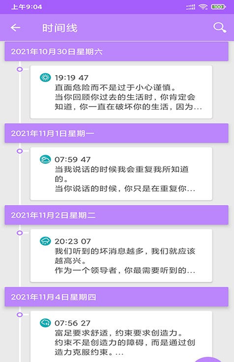 蜂鳥記事本