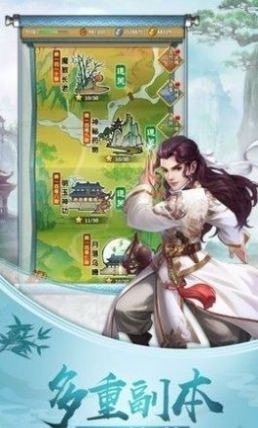劍羽乾坤