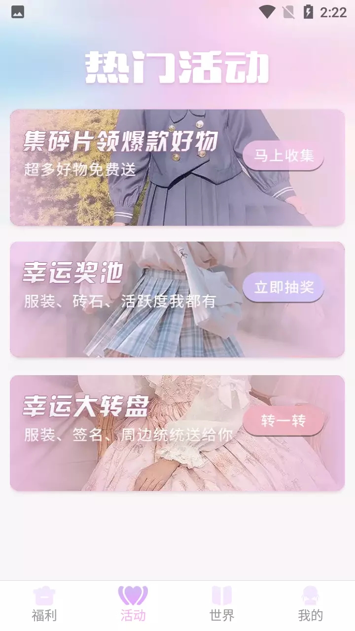 v10女王福利
