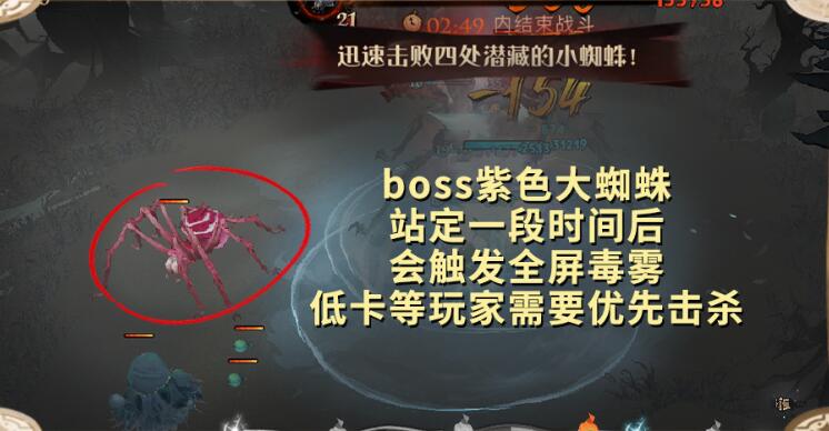 《哈利波特魔法覺醒》林中蹊徑打法攻略