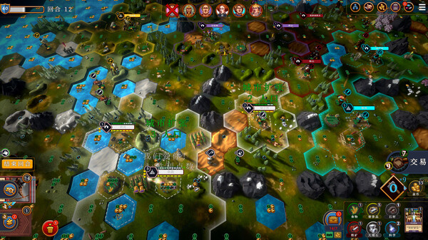 帝王牌局：古國紛爭