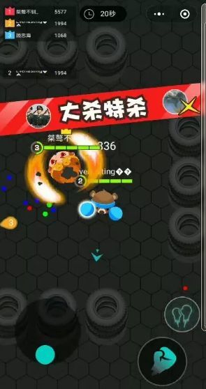 我是拳擊手