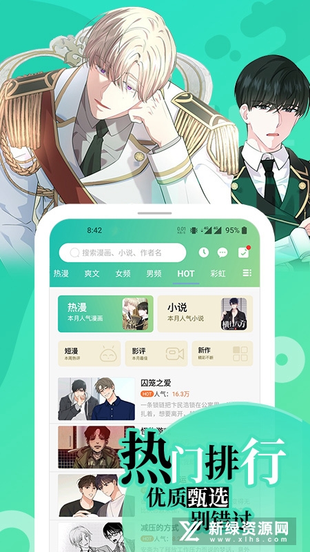 畫涯官方版