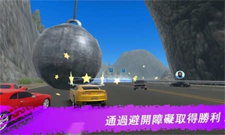 極限飄移與氮氣賽車