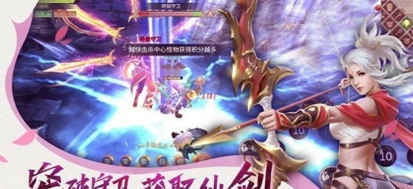 仙夢(mèng)云歌紅包版