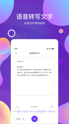 OCR圖文識別