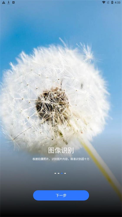 斑馬掃描