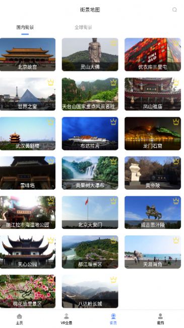 GPS地圖