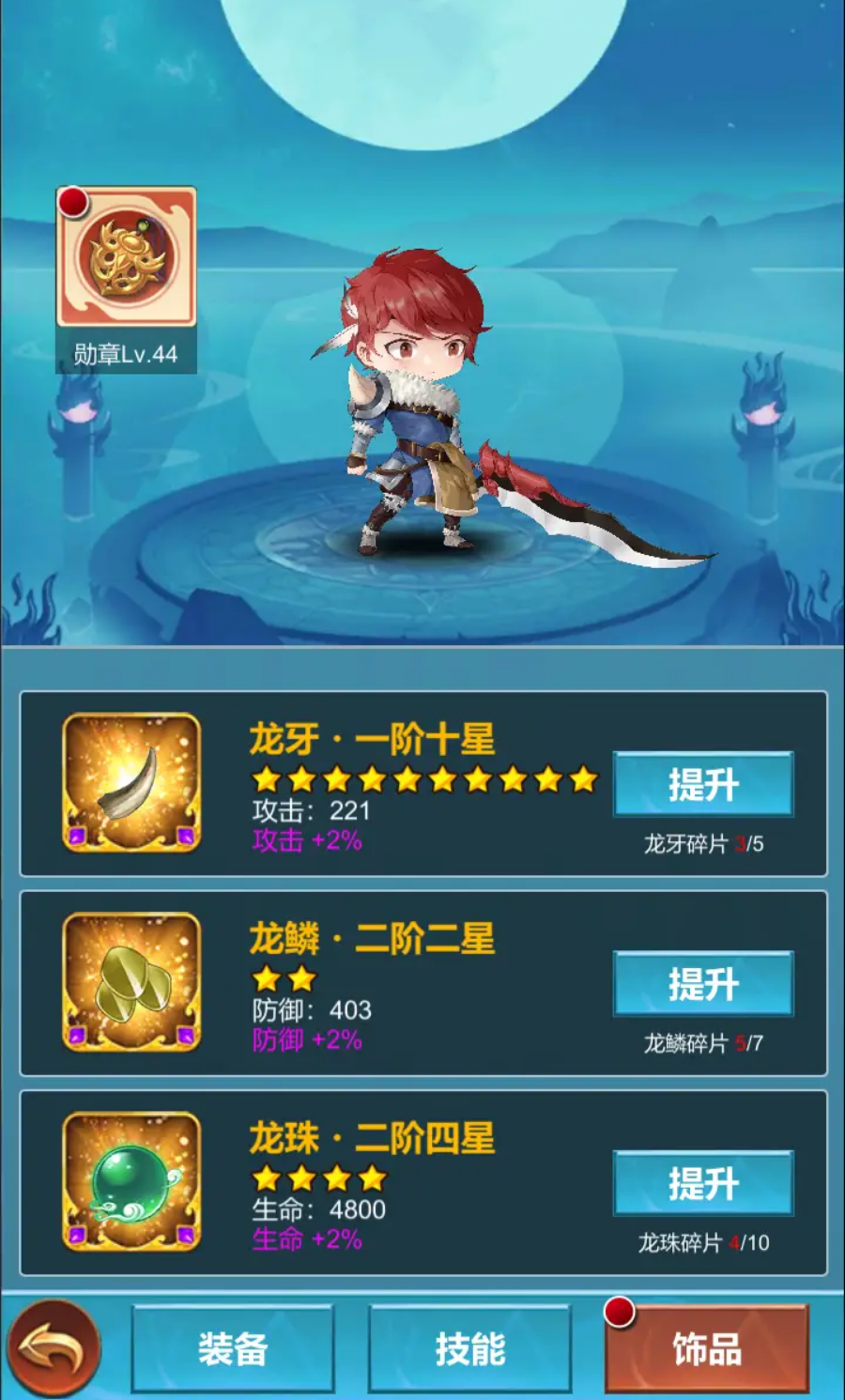 命運(yùn)秘境