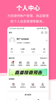 惠眾樂(lè)