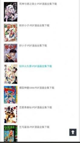 千秋書在