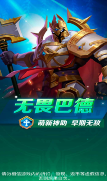 魔法狩獵者之魔靈召喚