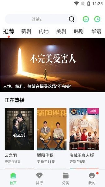 斑馬視頻2024最新版