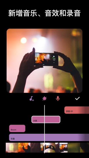 Inshot視頻編輯 2021版