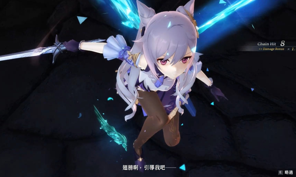 《英雄傳說：黎之軌跡2》刻晴小姐姐替換艾蕾因MOD