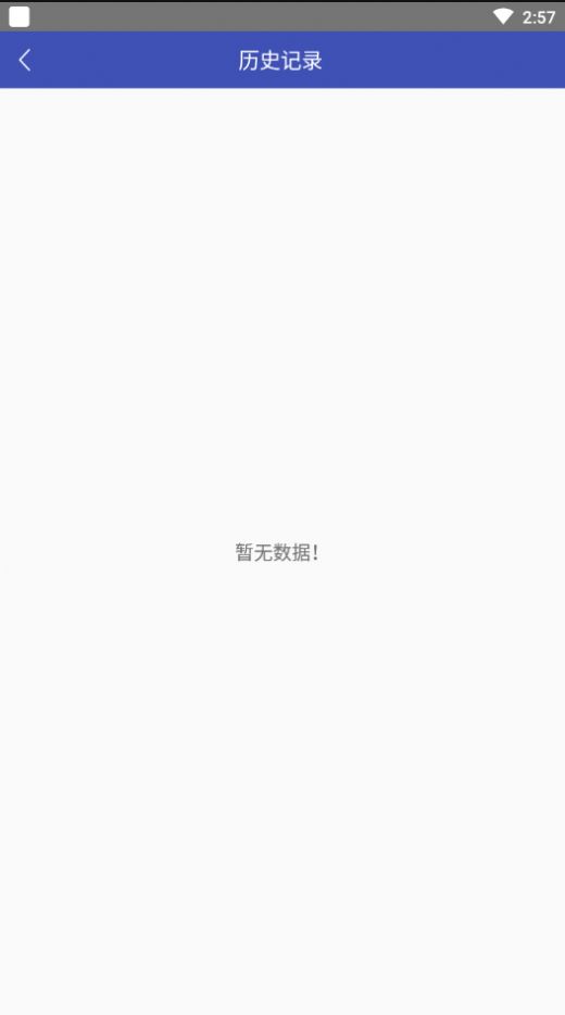 分秒計步