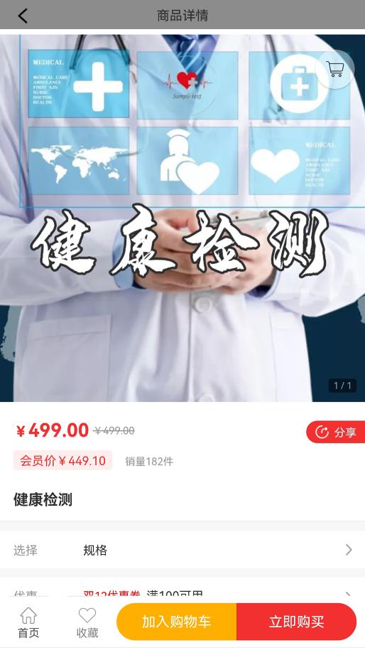 樸泰康養(yǎng)