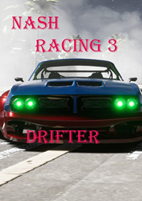 納什賽車(chē)3：漂移者
