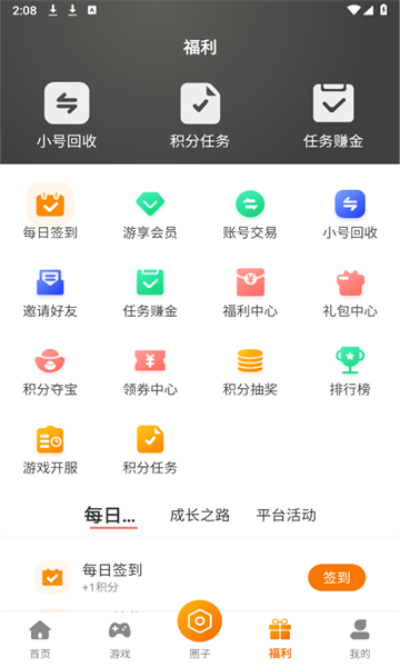 星何互娛