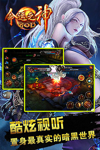 命運之神九游版