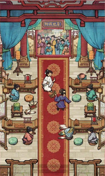 我的書院紅包版