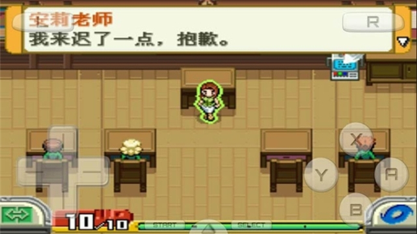 口袋妖怪黑暗升起2