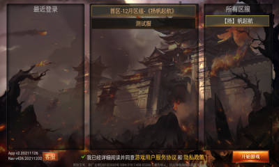 揚(yáng)帆神途