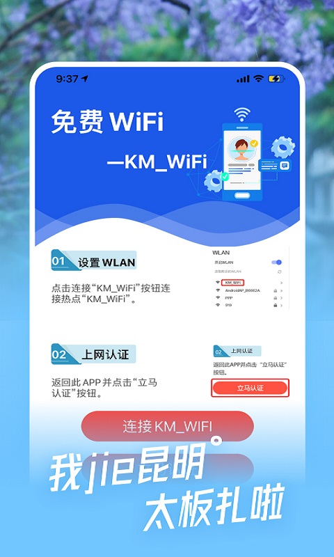 i昆明新聞