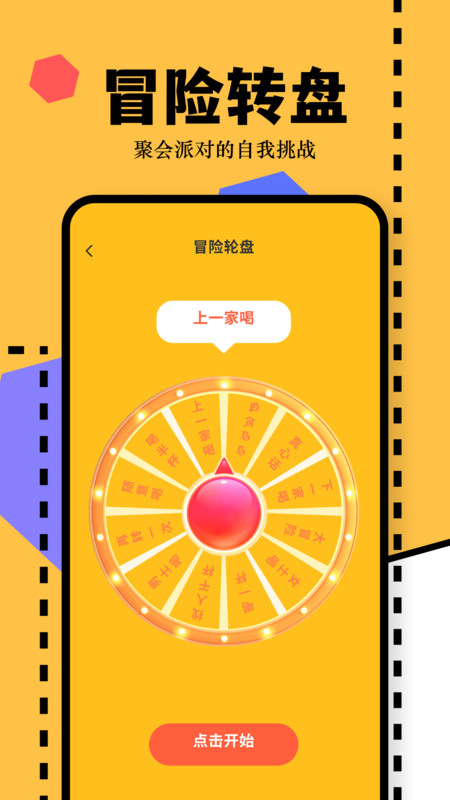 4369樂園