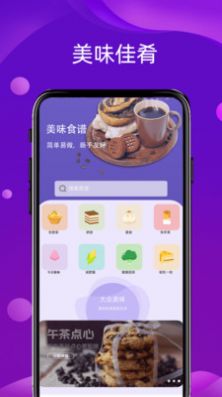 好用變聲