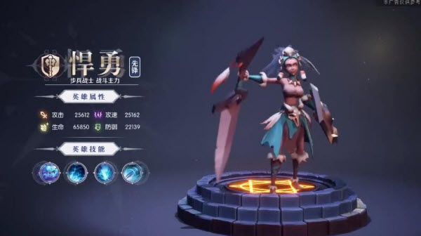 創(chuàng)神計劃