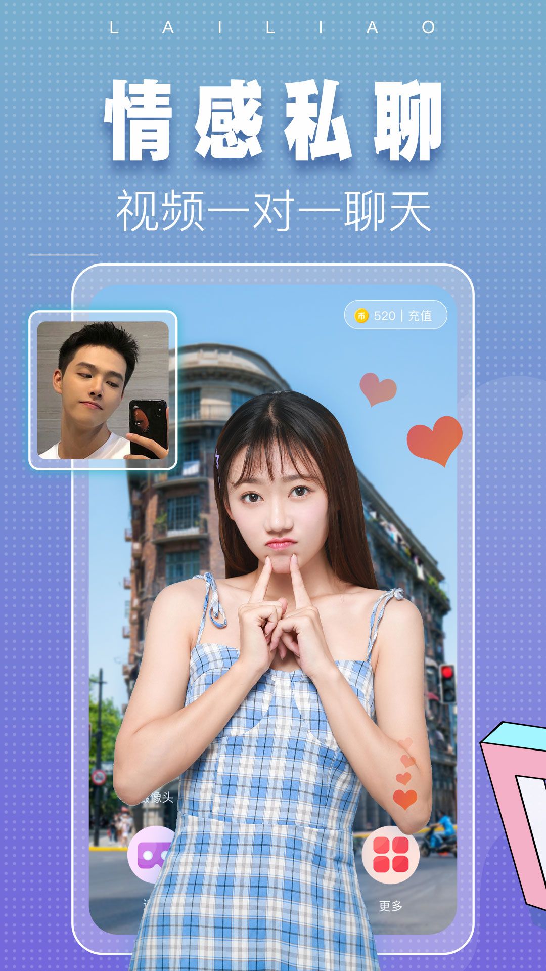 涌樂覓語