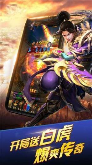 潛龍傳奇打金服