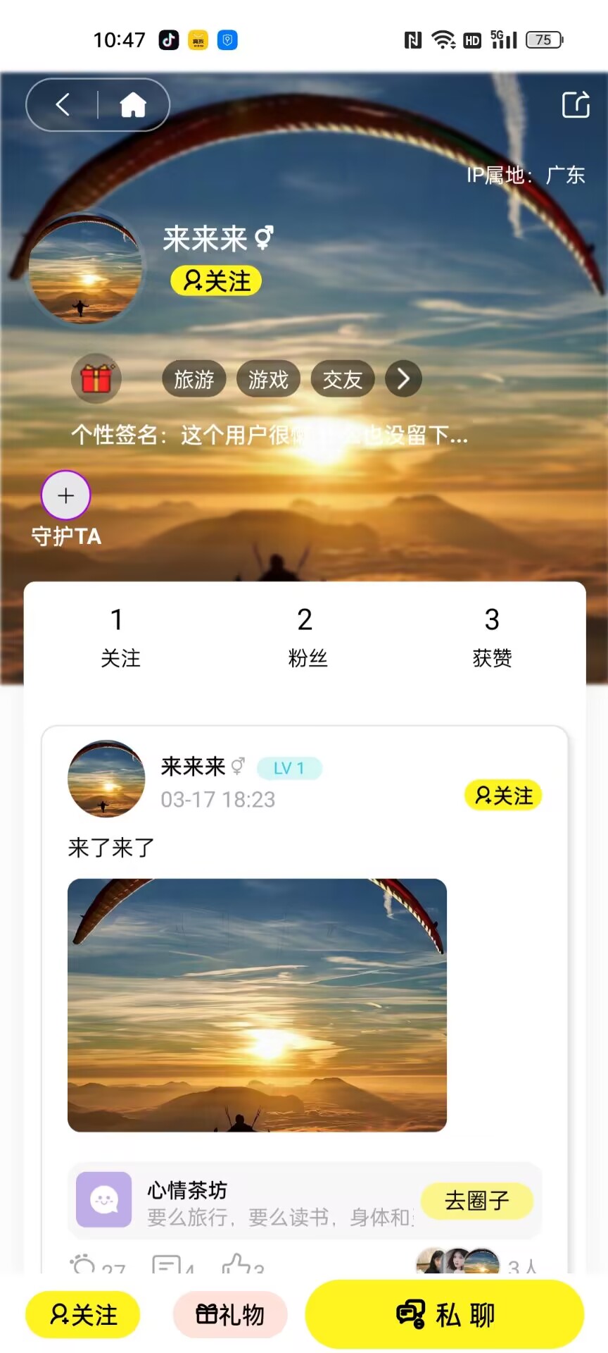 4039游戲盒
