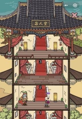 掌門模擬器無限金幣版