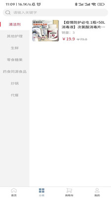 千禾甄選