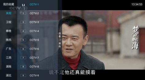 冰姐TV