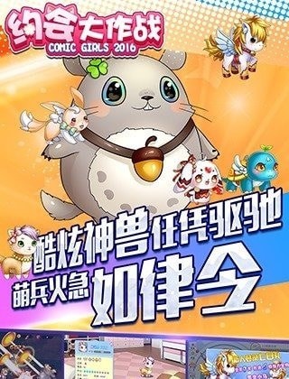 黑桃約會大作戰(zhàn)