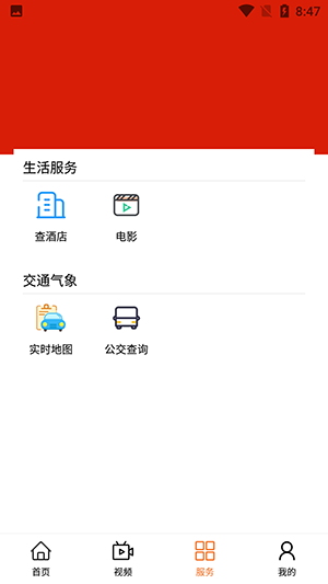 長安融媒