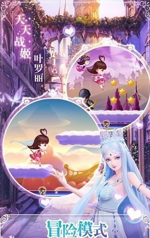 天天戰(zhàn)機葉羅麗