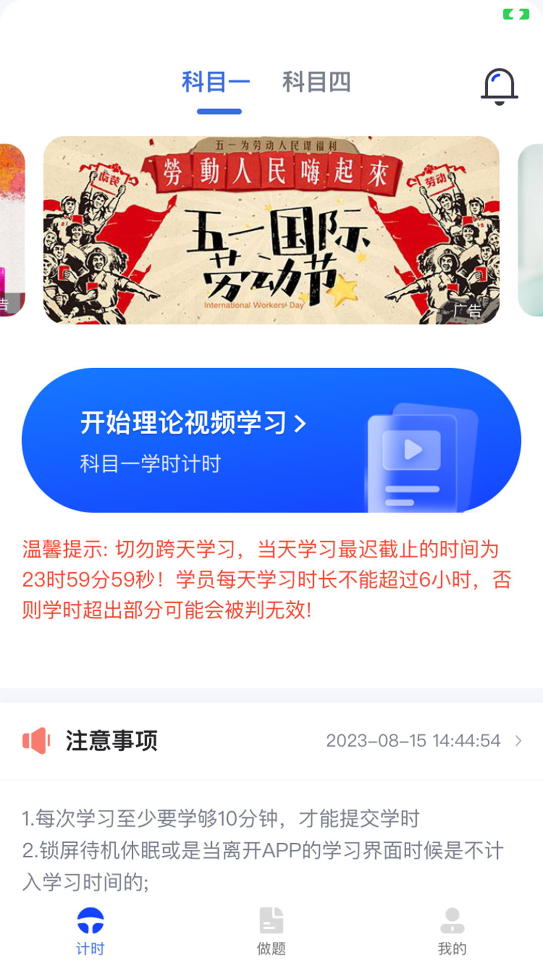 九午駕培