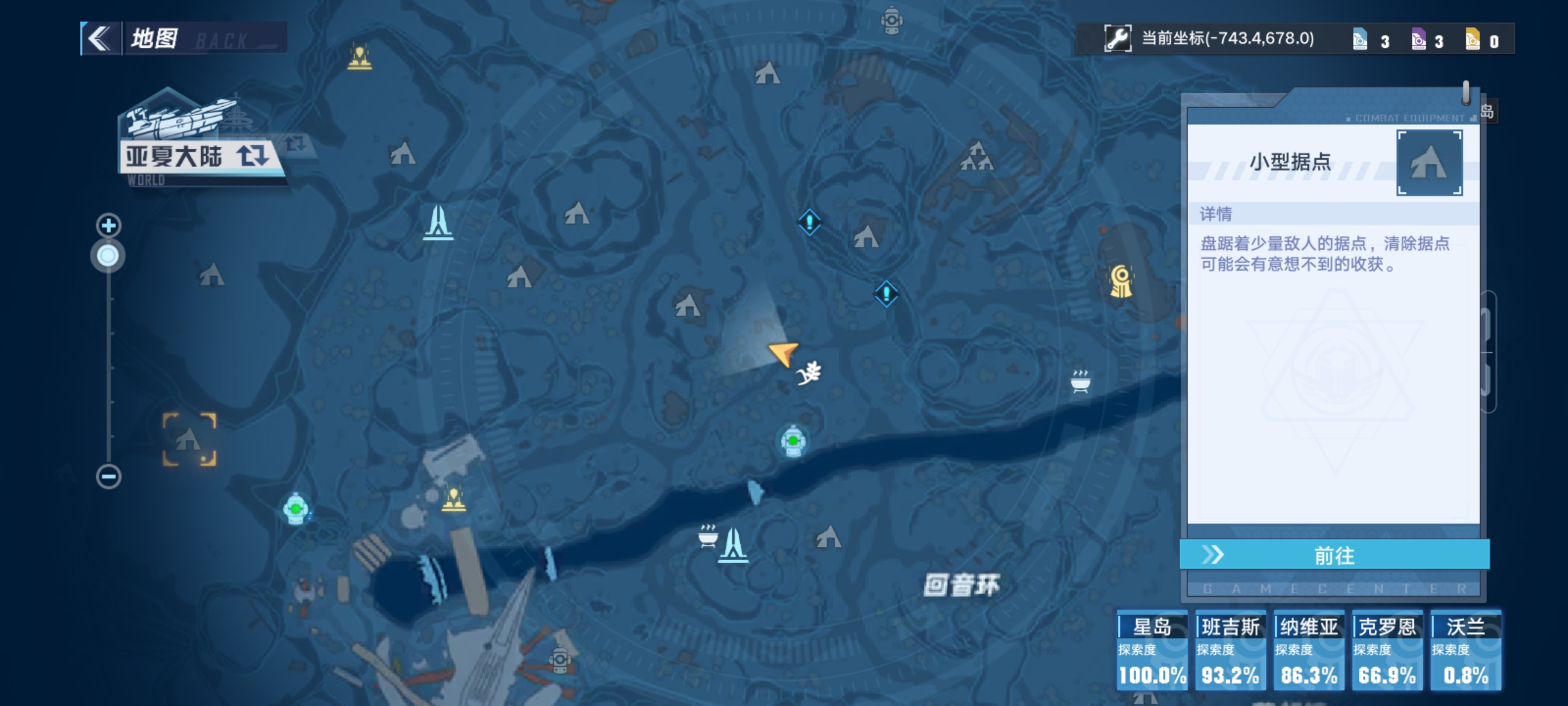 《幻塔》野豬詳細位置分享