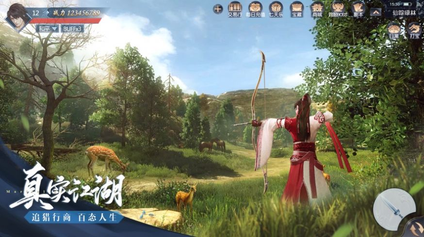 大唐長歌破解版