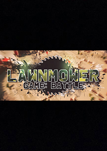 割草機游戲：戰斗