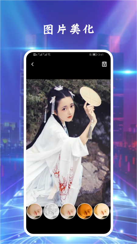 PS圖片處理助手